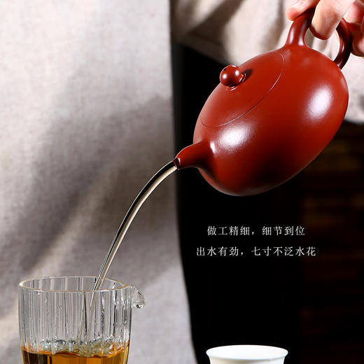 宜兴紫砂壶丨半月 原矿朱泥大红袍 280ml 礼盒配手提袋证书 泡茶壶百搭各类茶叶 商品图4