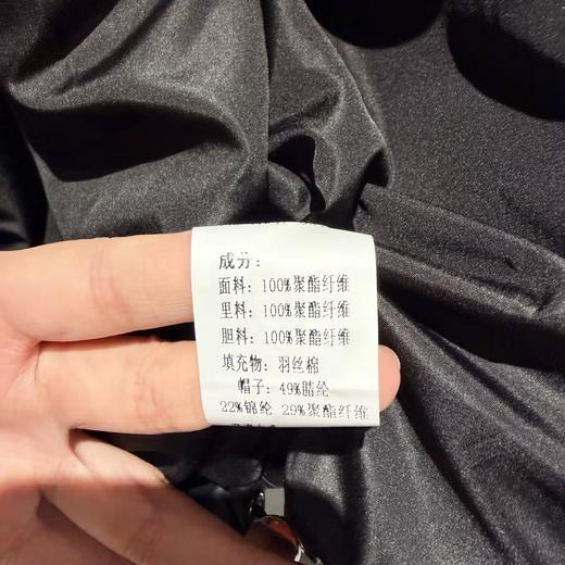 PNC针织披肩显瘦棉服51203 冬季 037684407058 商品图4