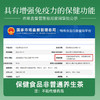 【老虎工作室】华东医药冬虫夏草茶3g*3袋*10盒 商品缩略图2