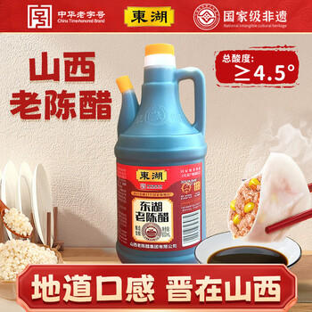 东湖老陈醋4.5度800ml 中华老字号 凉拌菜炒菜腌制 /粮油调味 /调味品 /醋 商品图8
