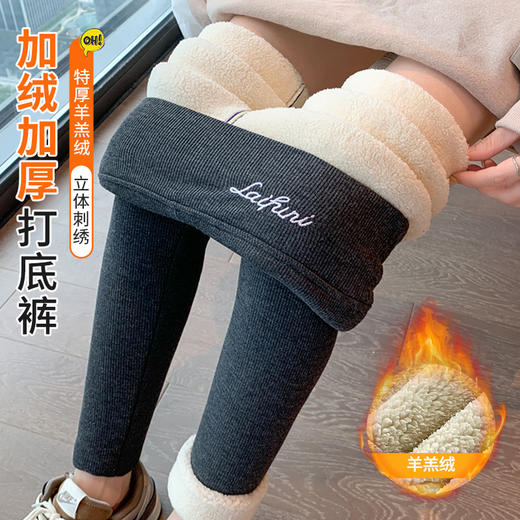 百媚生 棉裤女士特厚羊羔绒打底裤外穿  H795 商品图0