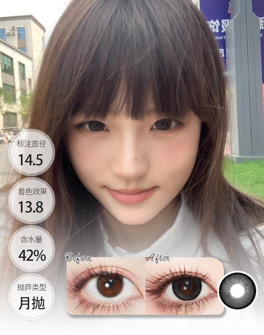 【🤹月抛 · 店主推荐】纸杯蛋糕 珍珠玩偶 月抛 GURUU 商品图0