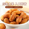 【自营】刻凡  网红休闲食品巴旦木288g*1罐 商品缩略图2