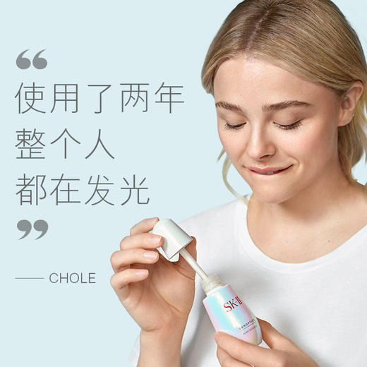 【保税仓直发·全球购·蚂蚁链可扫码溯源】SK-II美之匙光蕴臻采焕亮精华露50ml+精华露10ml*3『此链接商品请分开拍单-单独下单』_bba 商品图9