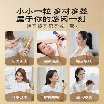 五谷磨房 黑之养无糖黑芝麻丸健康零食小丸子63g /水饮冲调 /冲饮谷物 /芝麻糊 商品图5