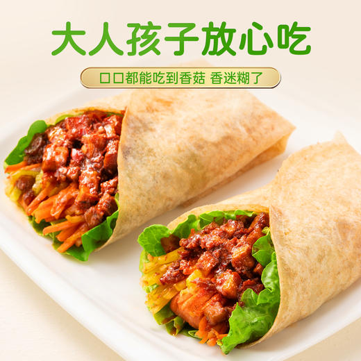 仲景香菇酱 210g/瓶 多口味任选 商品图3