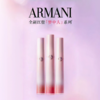 【送礼袋】Armani 阿玛尼自我无界香水50ml+阿玛尼全新粉管唇釉6.5ml 香港直邮 商品缩略图4