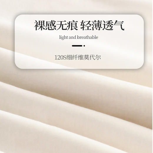 【舒服法则】120支新款少女背心一阶段【8553】 商品图4