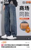 马克华菲美式复古牛仔裤潮牌加绒直筒加厚男士牛仔裤 商品缩略图6