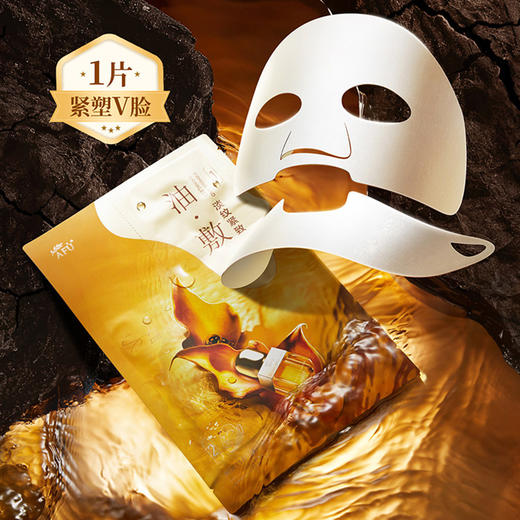 新品首发🎊 阿芙 11籽油敷面膜 商品图1