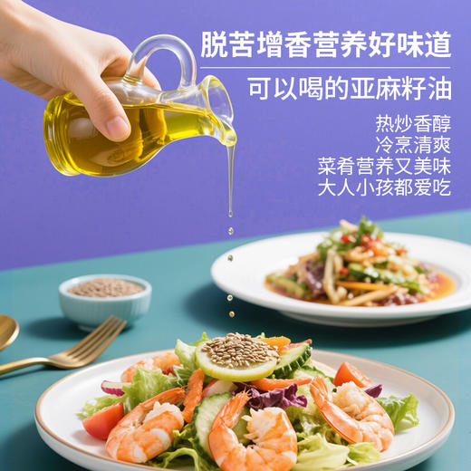 贝维娜-亚麻籽油500ml*2双支礼盒 商品图5