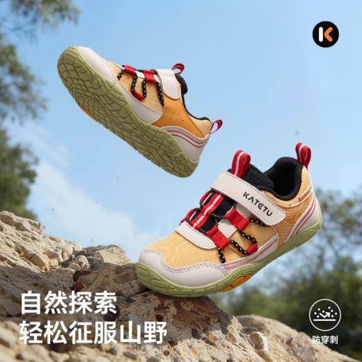 卡特兔童鞋户外儿童2026年春季宝宝女童鞋子防滑男童透气运动鞋 商品图1