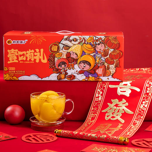 【春节正常发货】热卖！一口清甜！林家铺子壹口有礼黄桃罐头425g*8罐装/大朵银耳羹罐头200g*10罐礼盒装 商品图14