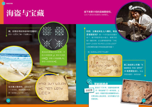 【9岁+】《了不起的数学》 商品图9