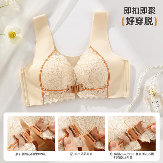 雅黛俪小胸聚拢显大女士文胸便携式前开扣上薄下厚杯性感蕾丝文胸罩 商品图4