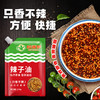 拉面梦200克辣椒油（200克*30包） 商品缩略图4
