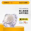 【⚡抢！第2件0元，需拍2件】儒意美肌水光素颜霜30g 懒人素颜霜脸部防晒隔离遮瑕三合一美白裸妆男女通用|儒意官方旗舰店 商品缩略图0