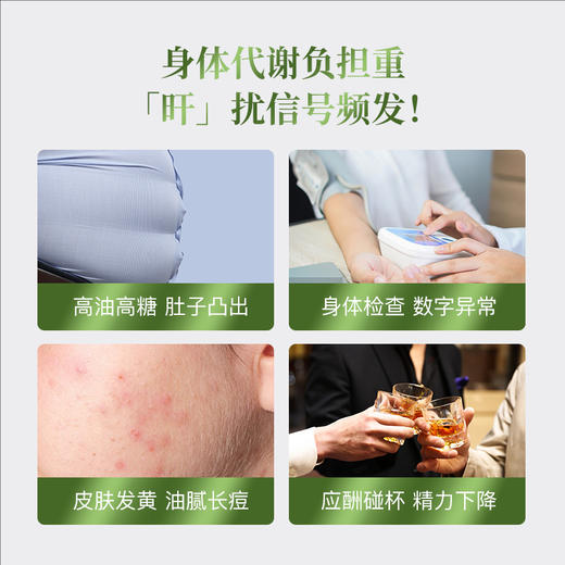 Mama Mujer 新西兰龙旰木护肝片 黄金双蓟DSP护肝 肝脏排毒代谢 脂肪肝 肝功异常 喝酒熬夜爆肝 PQQ辅酶Q10线粒体能量弹护心 60粒/瓶 MMMJ 保税仓发货 商品图3