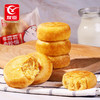 友臣 肉松饼 35g/单粒 商品缩略图3