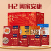 瑞驰海大厨H系列新年海鲜礼盒，让团圆时刻更添“鲜”气，承包您新年家宴的c位大餐！现代化工厂，原料产地可追溯，权威检测机构出具报告，吃的安全买的放心！瑞驰集团出品！顺丰/京东冷链全国包邮（偏远地区除外） 商品缩略图4