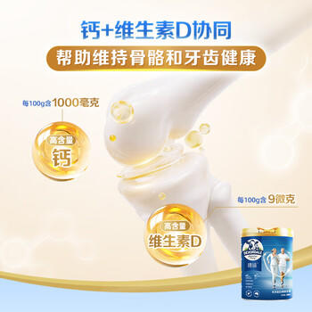 德运（Devondale）乳铁蛋白中老年奶粉800g罐装成人高钙0蔗糖进口送长辈送礼 商品图2