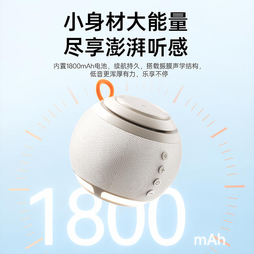 【超模君严选 15天免费试用】沃品多功能五合一磁吸无线充音箱AP12 商品图2