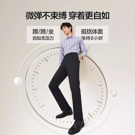 【针织弹力】柒牌西裤男士秋季新款长裤中年商务直筒裤子西装裤129H71770 商品图2
