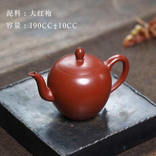 宜兴紫砂壶丨美人肩 原矿朱泥大红袍 190ml 礼盒证书配手提袋 送礼自用收藏美器 一壶百搭 商品图4
