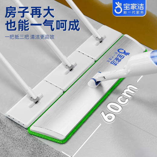 宝家洁XP02铝板加大面板喷雾拖360度无死角清洁地面平板拖把 商品图1