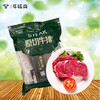 宜昌枝江 牛味央 原切牛排500g/袋*2 商品缩略图0