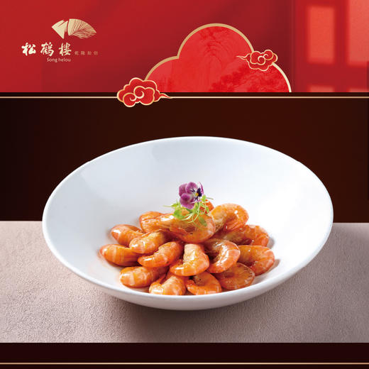 松鹤楼 498型蒸蒸日上3630g 商品图6