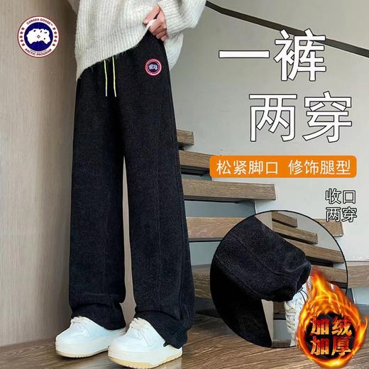 F010402新款三色高品质加绒加厚雪尼尔星空休闲运动裤 商品图7