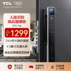 TCL 3D人脸识别猫眼锁指纹锁智能锁智能门锁密码锁家用电子锁K7G Plus 大地灰 商品缩略图0