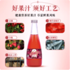 抚远蔓越莓果汁饮料蔓越莓果汁饮品330ml*6瓶 商品缩略图3