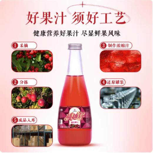 抚远蔓越莓果汁饮料蔓越莓果汁饮品330ml*6瓶 商品图3