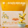 额外送：价值99元上新了故宫·香百年 车载/家用香薰扩香石固体香膏挂件礼盒！【富“桂”有钱花】上新了故宫·苏叶堂-非遗陶瓷花盆景精油香薰礼盒（精美礼盒包装） 商品缩略图3