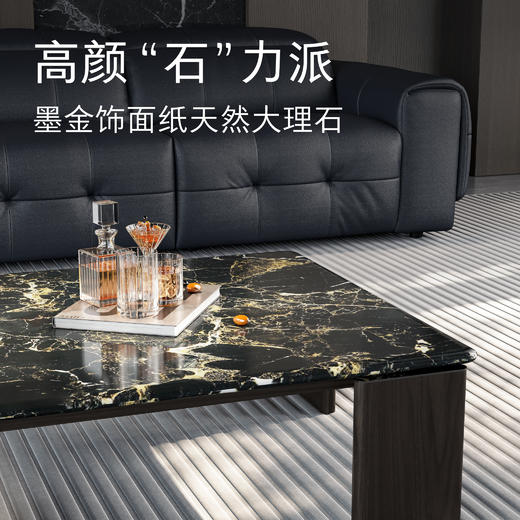 顾家家居整装 意式轻奢 茶几角几PT2160TD/TB 商品图4