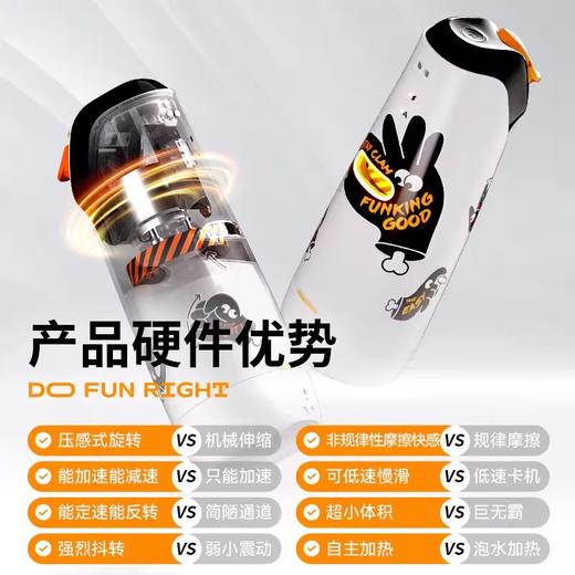小怪兽绚风杯智能全自动飞机杯遥控男用自慰器加热旋转抖动吮吸杯 商品图6