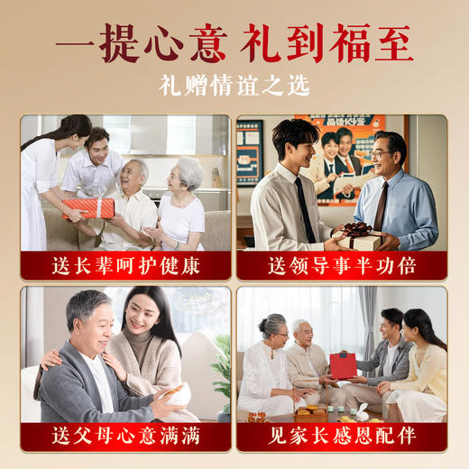 田知府 山里人家708g 6种菌菇礼盒 商品图10