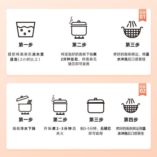 【阳光玉米面条】非转基因 低脂低钠 营养全面 买10袋赠10袋 商品图5