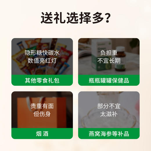慢教授新春零食礼盒  A-5671 商品图2