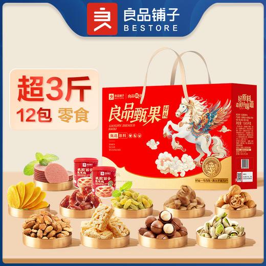良品甄果好礼1845g 商品图2
