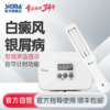 【单管311智能型】希格玛311nm光疗仪nbuvb家庭用SH1B智能型【适应症：白癜风、银屑病】 商品缩略图0