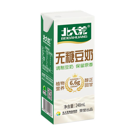 【北大荒】无糖豆奶 248ml*18 商品图5