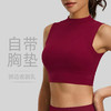 跃牌【瑜堂系列】2026新款小高领运动背心双面锦高弹防震聚拢固定杯瑜伽内衣JYJB026 商品缩略图0