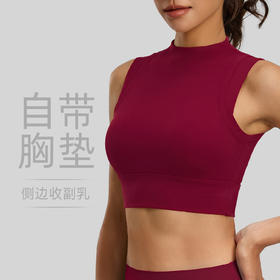 跃牌【瑜堂系列】2026新款小高领运动背心双面锦高弹防震聚拢固定杯瑜伽内衣JYJB026