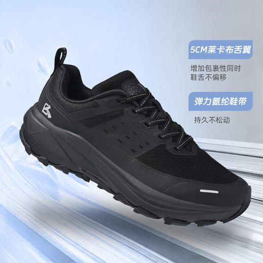 Tutwo|川行男女轻跑鞋 TTFLO80011M/TTFLO80011W 商品图4