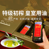 【贝蒂斯特级初榨橄榄油】橄榄油的天花板 低温冷榨头道油  无反式脂肪酸 健康安心 商品缩略图0