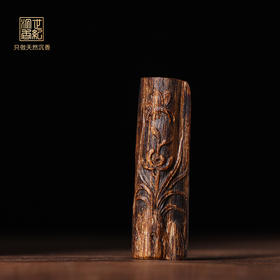 兰花牌丨天然芽庄白奇楠雕件 沉水级 2.88克 SP12341