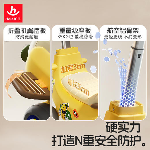 汇乐香蕉飞机四合一HC9983 商品图3